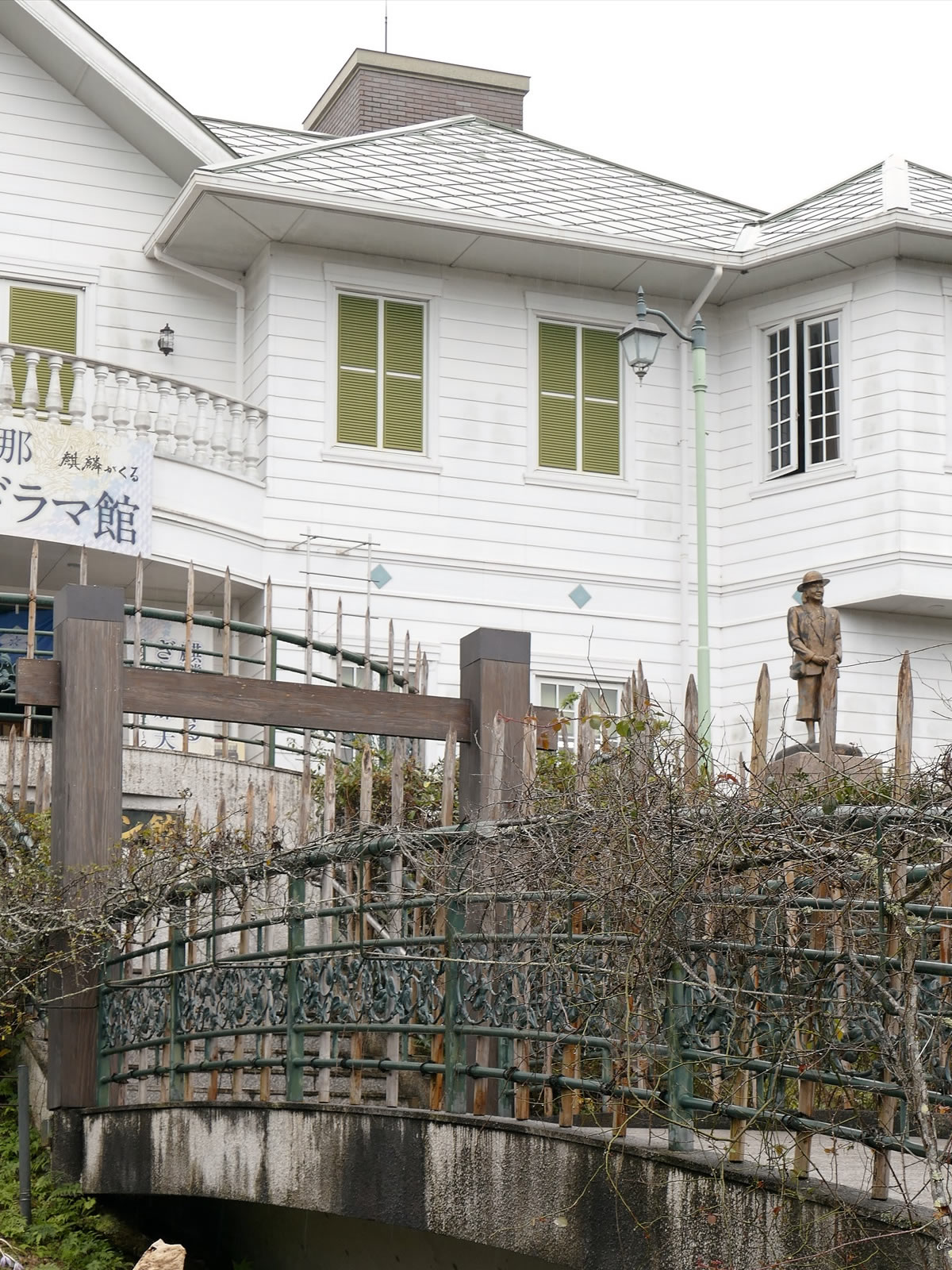 日本大正村
