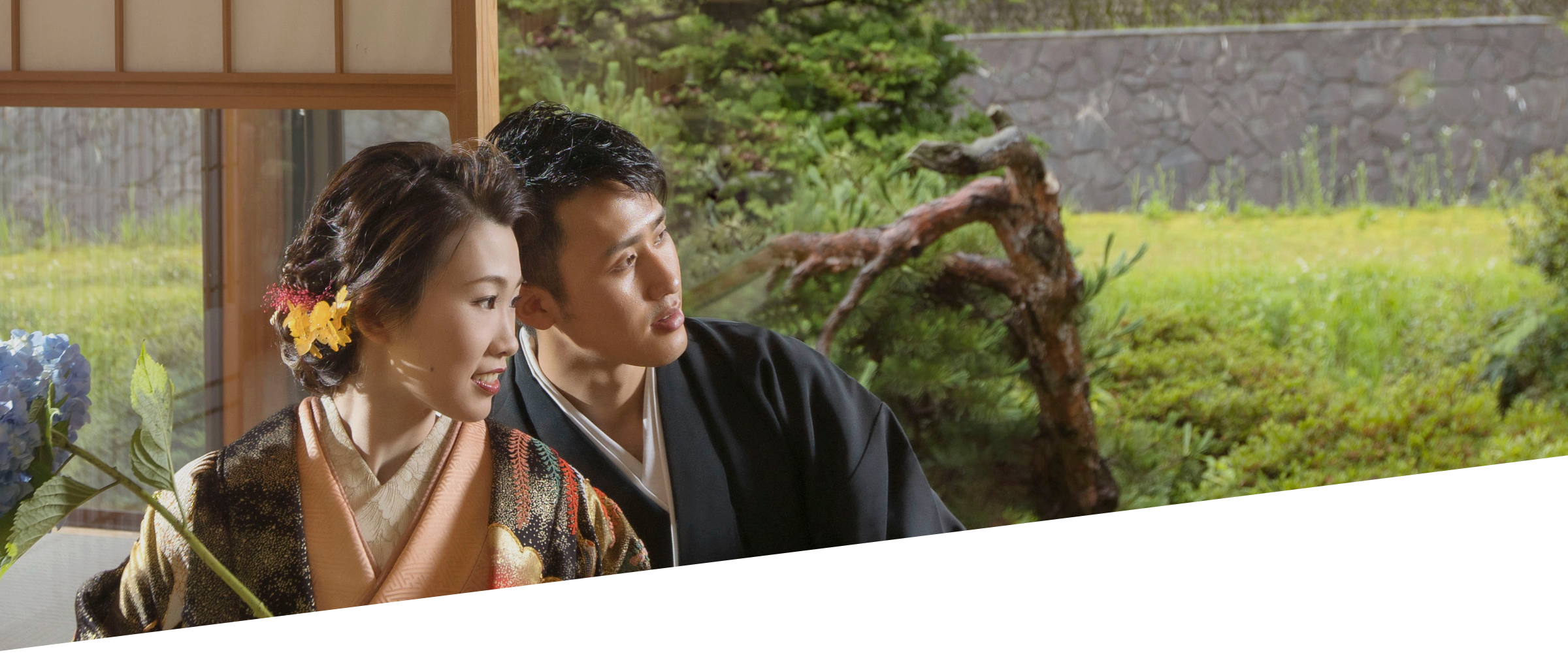 和装姿の新郎新婦